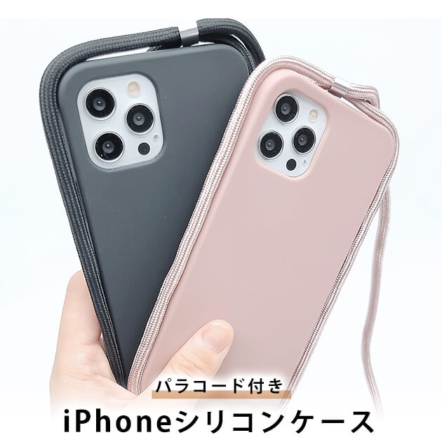 シリコン iPhoneケース iPhone12...の紹介画像2