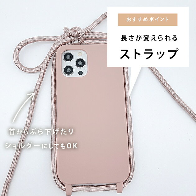 シリコン iPhoneケース iPhone12...の紹介画像3