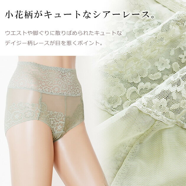 レースショーツ レディース 下着 単品 可愛い セクシー ショーツ 響かない ベーシ...