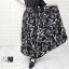 ボタニカル柄 ロングスカート ブラック ベージュ 花柄 フレアスカート ロング丈 ホワイト 黒 マキシ丈 マキシスカート ギャザースカート レディース ウエストゴム仕様 20代 30代 40代 レディース 春 夏 秋