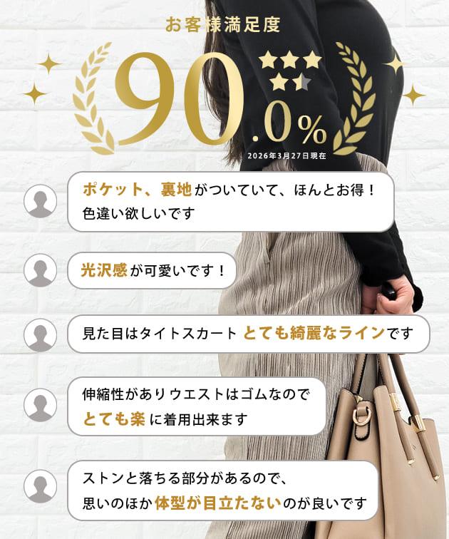 プリーツスカート 細見えスカート 無地 ミモレ丈 ロング丈 プリーツ スカート着やせ 大人 きれいめ シンプル レディース 40代 30代 グレー ブラック グレー ブルー グリーン ベージュ 黒 青 緑 春 夏 秋 冬 - Image 2