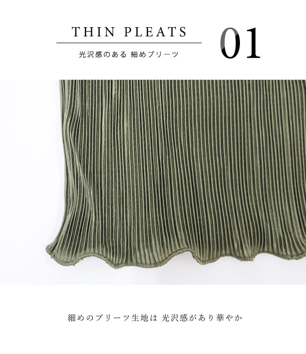 プリーツスカート 細見えスカート 無地 ミモレ丈 ロング丈 プリーツ スカート着やせ 大人 きれいめ シンプル レディース 40代 30代 グレー ブラック グレー ブルー グリーン ベージュ 黒 青 緑 春 夏 秋 冬 - Image 3