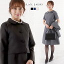 ワンピース ジャケット セレモニースーツ 2点セット セットアップ 丸襟 入学式 卒業式 ママ ベージュ ブラック パーティードレス ワンピース 結婚式 披露宴...