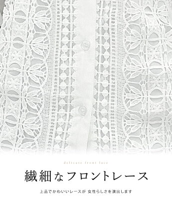 シフォンジョーゼット レースシャツ 七分袖 レディース オフィス カジュアル 春 夏 シースルー袖 長袖 お呼ばれ 通勤 OL きれいめ ホワイト 白 ブラック 黒 ベージュ ライトブルー 花柄 フォーマル トップス 入学式 入園式 卒業式 卒園式 七五三 お受験 結婚式 母 ママ - Image 3
