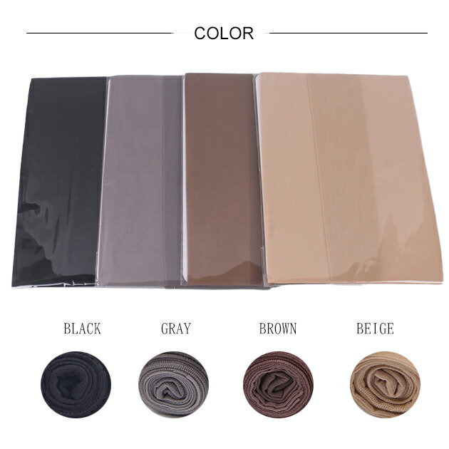 超薄型ストッキング 伝染しにくい 薄手 パンスト パンティストッキング 美脚 素肌感 通気性 耐久性 レディース ブラック グレー ブラウン ベージュ 春 夏 秋 冬