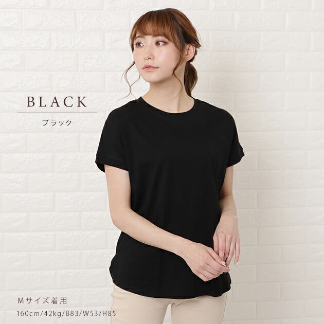 フレンチスリーブ クルーネック カットソー Tシャツ トップス レディース 半袖 オ...