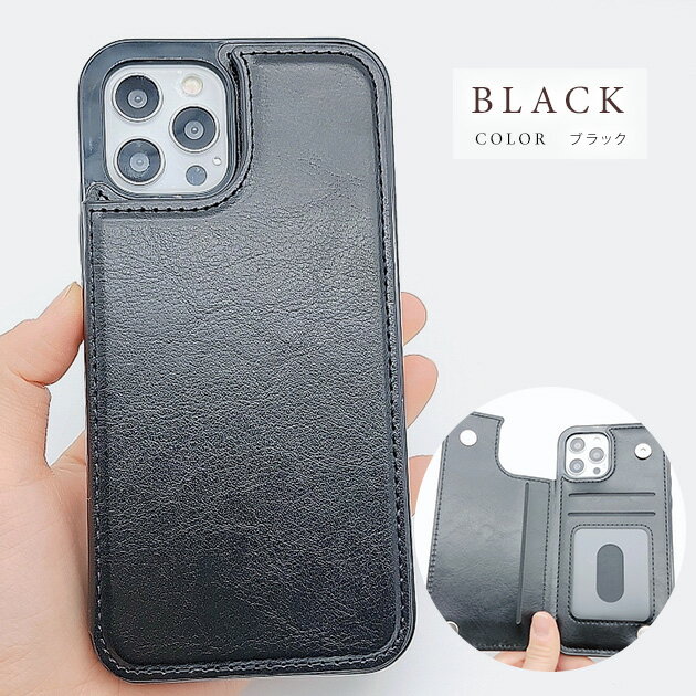 カード収納 多機能 iPhoneケース スマホカバー iPhone13 iPhone13 Pro Max iPhone1...