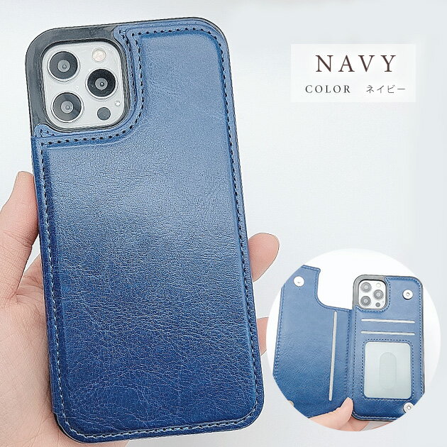 カード収納 多機能 iPhoneケース スマホカバー iPhone13 iPhone13 Pro Max iPhone1...