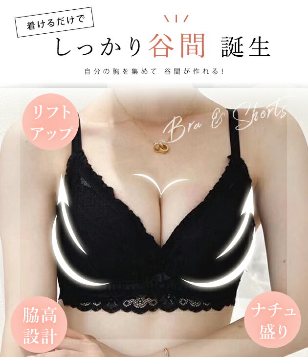 ノンワイヤー ブラジャー ショーツ 2点セット 総レース フリル 脇高 3段ホック 3／...