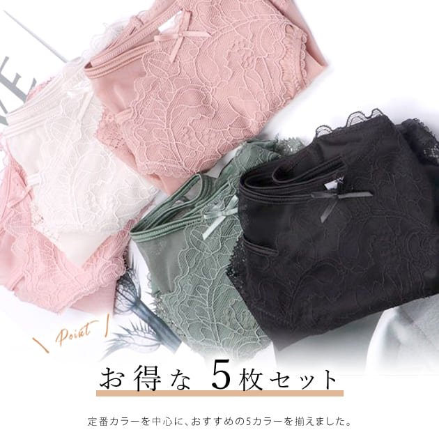 【5色組】セットでお得♪ショーツ福袋 5色5枚...の紹介画像2