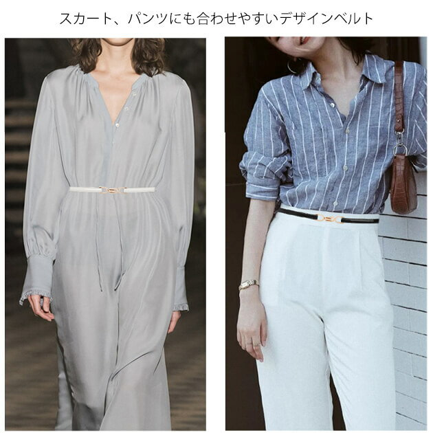スリムベルト ワンポイント ベルト 細ベルト レディース 大人女子 おしゃれ 調節可...