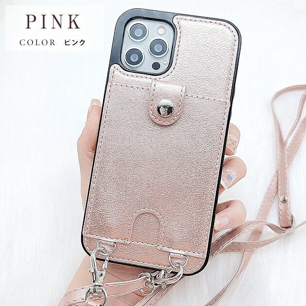 ネックストラップ カードホルダー付 PUレザー iPhoneケース スマホケース スマホカ...
