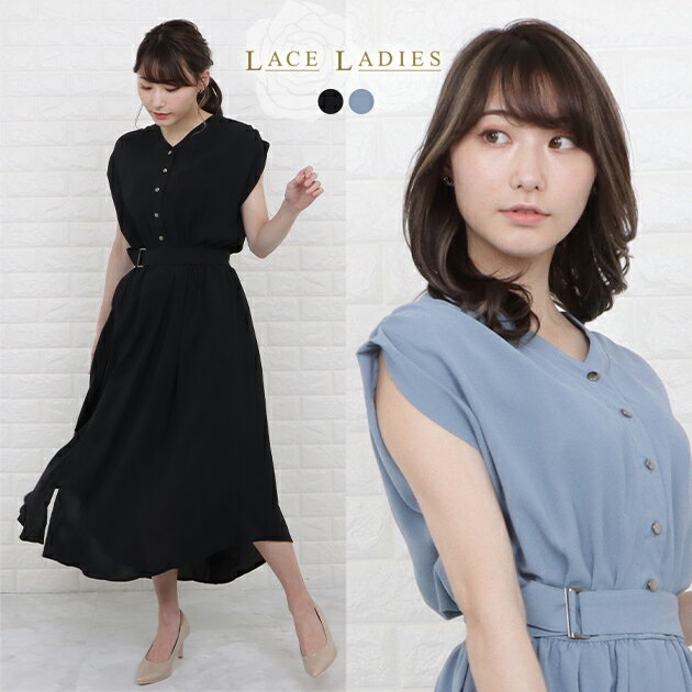 ノースリーブ ロング丈 フレア ワンピース レディース Vネック ウエストマーク ドレープ 無地 春 夏 シンプル ナチュラル フェミニン きれいめ 上品 大人可愛い オフィスカジュアル ブラック ブルーのサムネイル