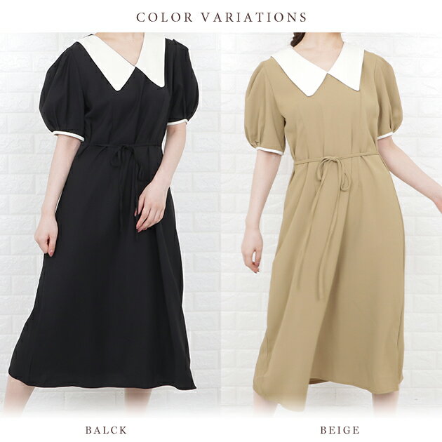 ビッグカラー Aライン ロング ワンピース レ...の紹介画像2