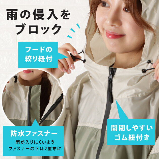 レインポンチョ おしゃれ 前開き レインコート 自転車 軽量 可愛い 濡れない 男女兼用 防水 軽い ママ 送迎 通勤 通学 雨具 ポケットあり 自転車用レインコート レインウェア カッパ