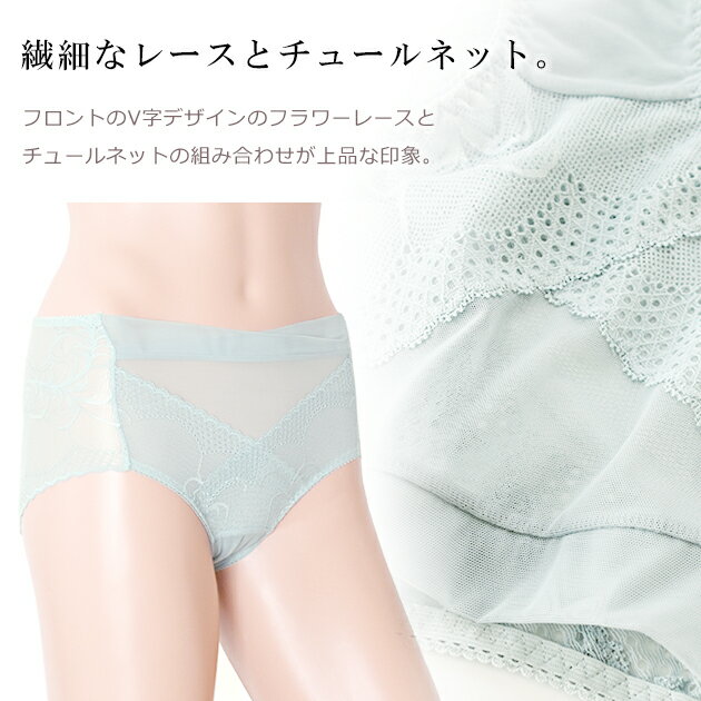 シアーメッシュ スタンダードショーツ レディー...の紹介画像3