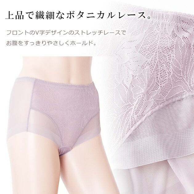 シースルー フルバックショーツ レディース 下着 単品 パンティー レース シームレ...