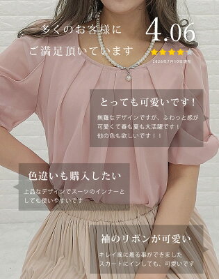 シフォン レース ブラウス 半袖 レディース オフィス カジュアル 春 夏 五分袖 お呼ばれ 通勤 OL きれいめ ホワイト 白 ブラック 黒 ピンク ラベンダー ネイビー フォーマル 丸襟 トップス 入学式 入園式 卒業式 卒園式 七五三 お受験 結婚式 母 ママ - Image 3