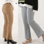 選べる2タイプ フレア イージーパンツ レディース フルレングス ウエストゴム 裏起毛 ストレッチ スリ..