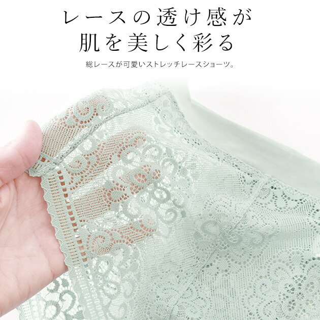 総レース フルバックフラワーレースショーツ レ...の紹介画像2