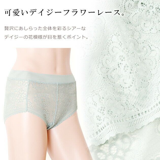 総レース フルバックフラワーレースショーツ レ...の紹介画像3