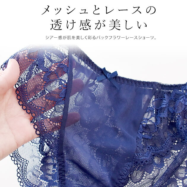 シアー フラワーレース スタンダードショーツ レディース 下着 単品 パンティー シ...