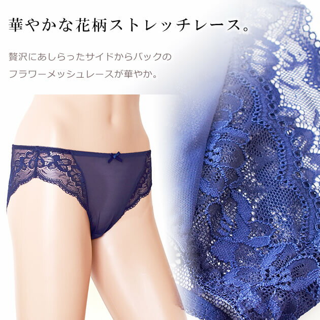 シアー フラワーレース スタンダードショーツ レディース 下着 単品 パンティー シ...