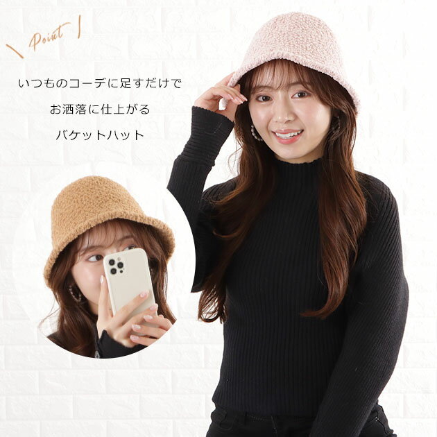 プードルボア クローシュハット バケットハット...の紹介画像3