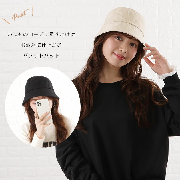 キャンバス バケットハット 帽子 レディース ...の紹介画像3