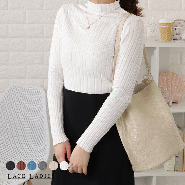 モックネックラインニットプルオーバー ニット カジュアル オフィス エレガント 上品 春 秋 冬 定番 シンプル ミニマル 単色 ワンカラー ゆったり ラフ 長袖 デイリー 普段着 ベーシック インナー トップス プチハイネック 凹凸 縦 ライン リブのサムネイル