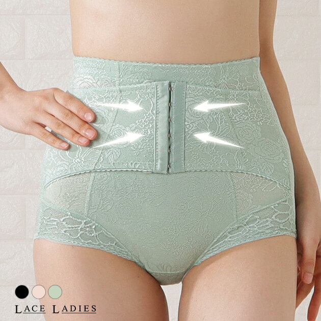 補正下着 ガードルショーツ ウエストニッパー シェイプアップ コルセット くびれ ヒップアップ 美姿勢 お腹 引き締め 骨盤 矯正 着圧 加圧 レース 大きいサ...