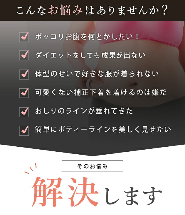 補正下着 ガードルショーツ ウエストニッパー シェイプアップ コルセット くびれ ヒップアップ 美姿勢 お腹 引き締め 骨盤 矯正 着圧 加圧 レース 大きいサイズ レディース インナー 産後 ママ ダイエット ベージュ ブラック グリーン dengding-10272586 レースレディース サンプル画像3