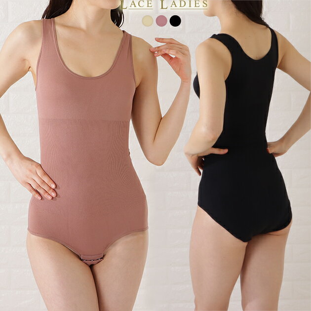 補正インナー ボディスーツ 補正下着 ボディシェイパー タンクトップ バストアップ ヒップアップ 谷間メイク くびれ お腹 太もも 引き締め 大きいサイズ レデ...