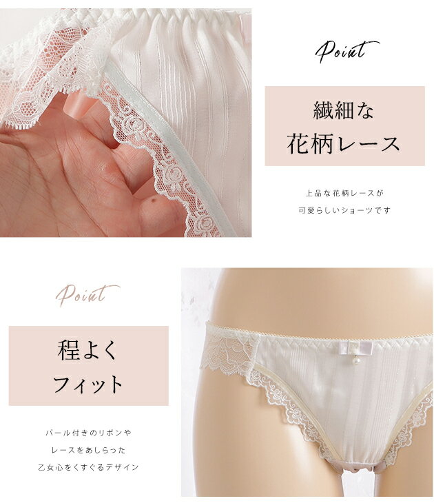 【4枚セット】シフォン レース ショーツ レディース 下着 ヒップハンガー ローライズ ストレッチ バイカラー フェミニン ガーリー マタニティー アンダーウェア パステル ホワイト パープル ピンク ブルー お得 4色組 3