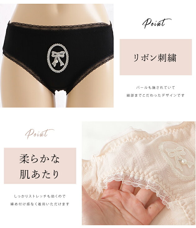 【3枚セット】ショーツ レース リボン ショーツ レディース 下着 スタンダード ノーマル フルバック ゆったり ストレスフリー フェミニン ガーリー マタニティー アンダーウェア ホワイト ベージュ ブラック お得 3色組 3
