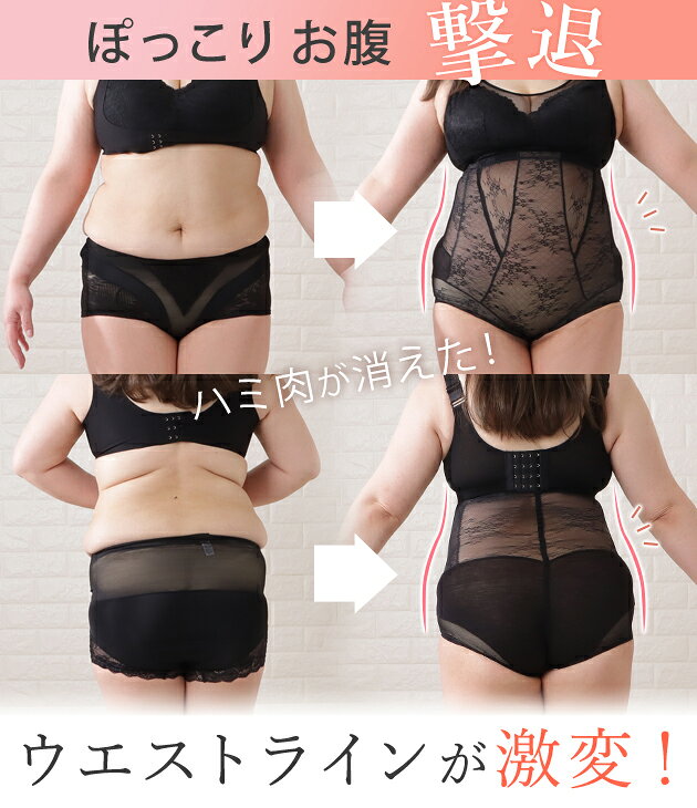 補正下着 ガードル ウエストシェイパー ウエストニッパー ボディーシェイパー くびれ ヒップアップ 美姿勢 お腹 引き締め 骨盤 猫背 矯正 着圧 加圧 レース 大きいサイズ レディース インナー 産後 ママ ダイエット ベージュ ブラック パープル dengding-10272597 レースレディース サンプル画像2