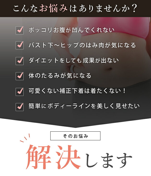 補正下着 ガードル ウエストシェイパー ウエストニッパー ボディーシェイパー くびれ ヒップアップ 美姿勢 お腹 引き締め 骨盤 猫背 矯正 着圧 加圧 レース 大きいサイズ レディース インナー 産後 ママ ダイエット ベージュ ブラック パープル dengding-10272597 レースレディース サンプル画像3
