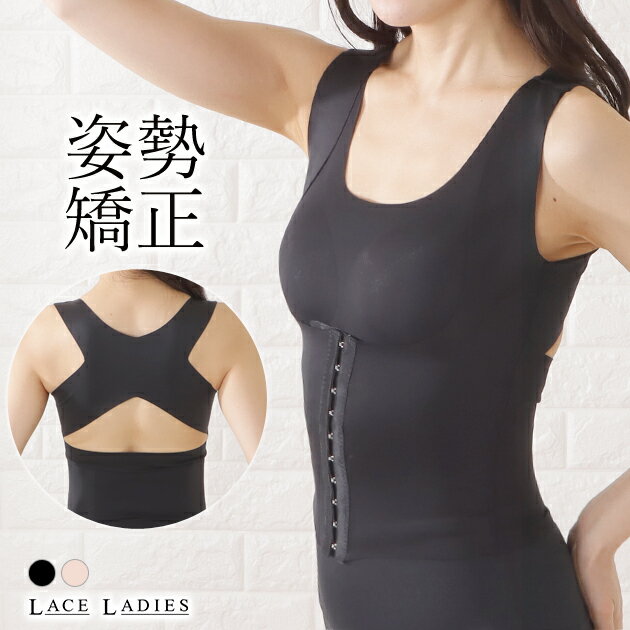 補正下着 3D ガードル コルセット シームレス ボディーシェイパー ウエストシェイパー ウエストニッパー くびれ バストアップ 美姿勢 お腹 引き締め 猫背 ...