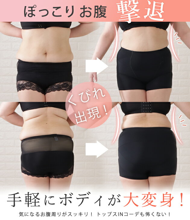 補正下着 ヒップアップ ガードル ハイウエスト 美尻 小尻 美姿勢 お腹 引き締め 骨...