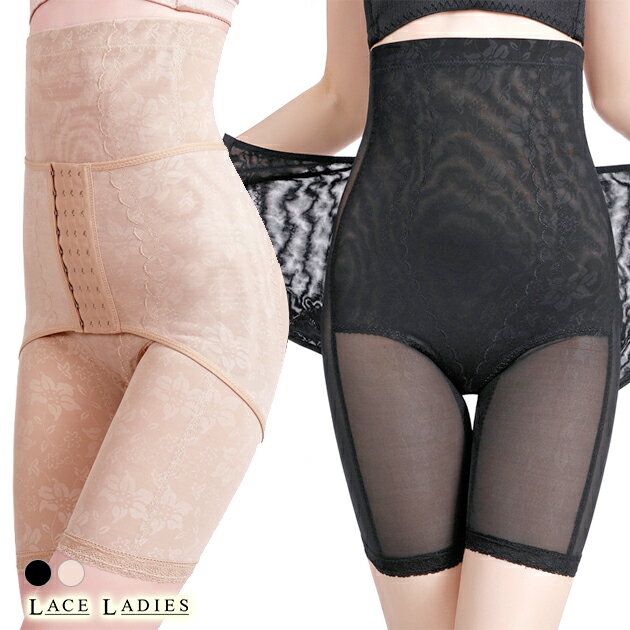 補正下着 コルセット ガードル ボディーシェイパー ウエストシェイパー ウエストニッパー くびれ ヒップアップ 美姿勢 お腹 太もも 引き締め 矯正 着圧 加圧...