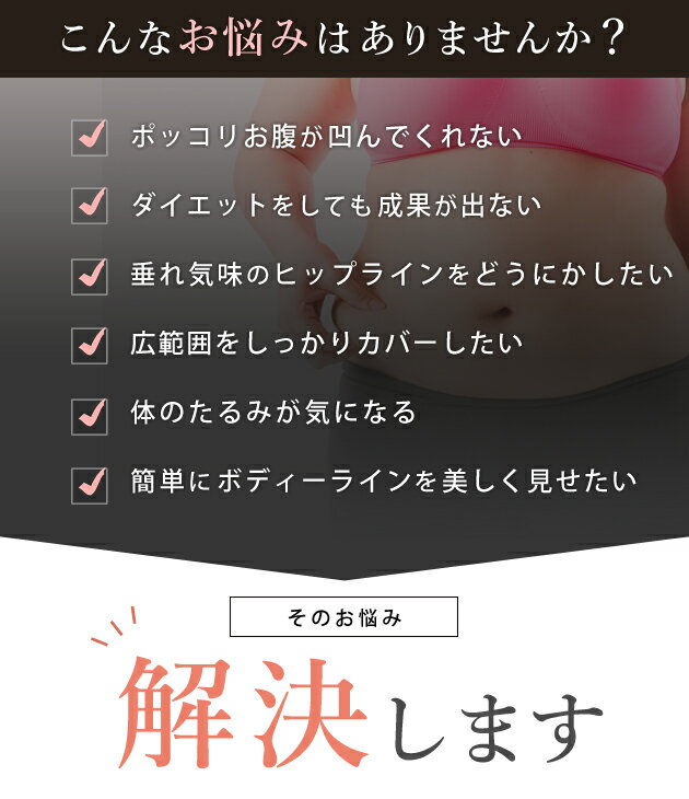 補正下着 コルセット ガードル ボディーシェイパー ウエストシェイパー ウエストニッパー くびれ ヒップアップ 美姿勢 お腹 太もも 引き締め 矯正 着圧 加圧 大きいサイズ レディース インナー レース 産後 ママ ダイエット ベージュ ブラック