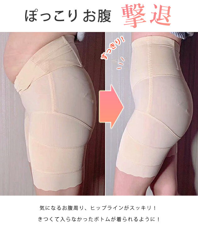 補正下着 ガードル ウエストシェイパー ボディーシェイパー ウエストニッパー くびれ ヒップアップ ボーン内蔵 美姿勢 お腹 太もも 引き締め 矯正 着圧 加圧 レディース インナー 産後 ママ ダイエット 大きいサイズ 無地 ベージュ ブラック dengding-10272613 レースレディース サンプル画像2