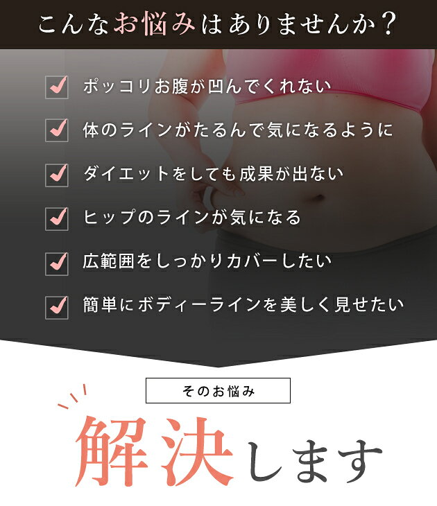 補正下着 ガードル ウエストシェイパー ボディーシェイパー ウエストニッパー くびれ ヒップアップ ボーン内蔵 美姿勢 お腹 太もも 引き締め 矯正 着圧 加圧 レディース インナー 産後 ママ ダイエット 大きいサイズ 無地 ベージュ ブラック dengding-10272613 レースレディース サンプル画像3