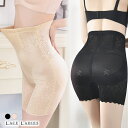 補正下着 ガードル ウエストシェイパー ボディーシェイパー ウエストニッパー くびれ ヒップアップ 美姿勢 お腹 太もも 引き締め 矯正 着圧 加圧 レディース...