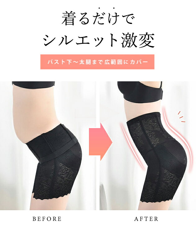 補正下着 ガードル ウエストシェイパー ボディーシェイパー ウエストニッパー くびれ ヒップアップ 美姿勢 お腹 太もも 引き締め 矯正 着圧 加圧 レディース インナー 産後 ママ ダイエット 大きいサイズ レース ベージュ ブラック dengding-10272616 レースレディース サンプル画像2