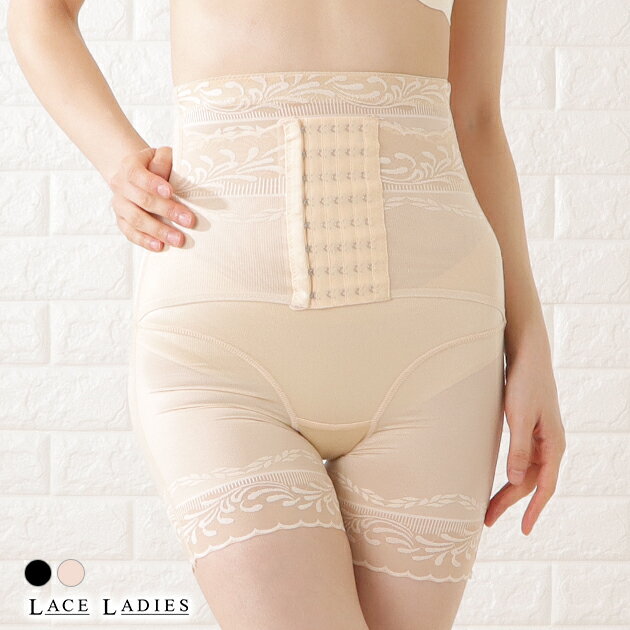 補正下着 コルセット ガードル ウエストシェイパー ボディーシェイパー ウエストニッパー くびれ ヒップアップ 美姿勢 お腹 太もも 引き締め 矯正 着圧 加圧...