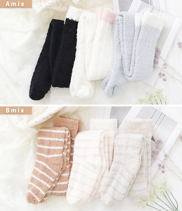 【3足セット】シンプルラインふわもちニーハイ丈...の紹介画像2