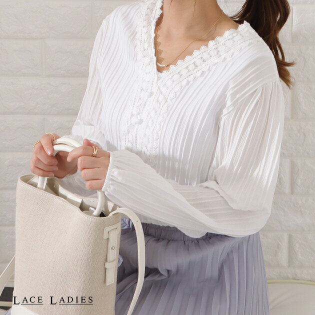 Vネックポンポンレース長袖ブラウス 女性 レディース 長袖 ブラウス プルオーバー 春秋 上品 フェミニン 華やか 上品 オンコーデ 凹凸生地 アクセサリー 華奢見え ドロップショルダー 落ち感 アイボリー 単色 無地 Vネックのサムネイル
