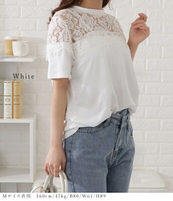 レース切替半袖Tシャツ レディース 女性 トップス 半袖 プルオーバー Tシャツ 丸首 春 夏 デコルテ 上品 エレガント レース フェミニン 華やか 肌見せ ヘルシー ドレッシー ジャケット インナー ブラック ホワイト デイリー - Image 3