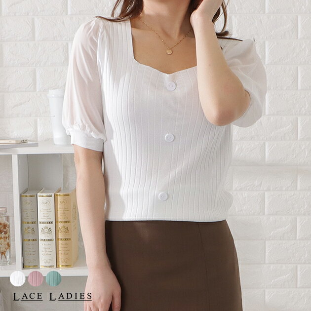 ���������ͥå��ܥ����դ����ե��󥹥꡼�֥ȥåץ� ��ǥ����� ���� �ȥåץ� �ץ륪���С� ���������ͥå� �� �� �� �ܥ��� ���ե��� �Х롼�� �ѥե��꡼��...